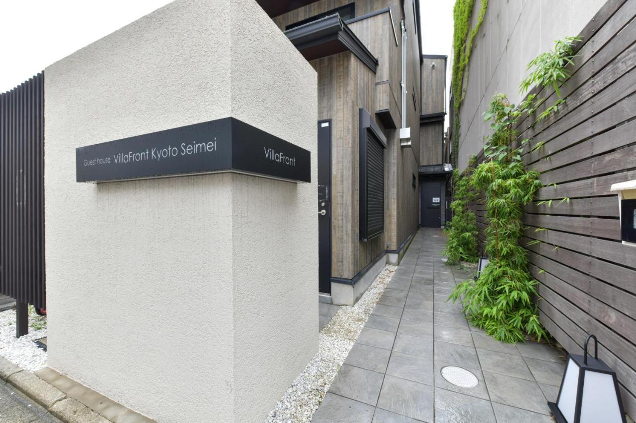 Villa Front Kyoto Seimei Extérieur photo
