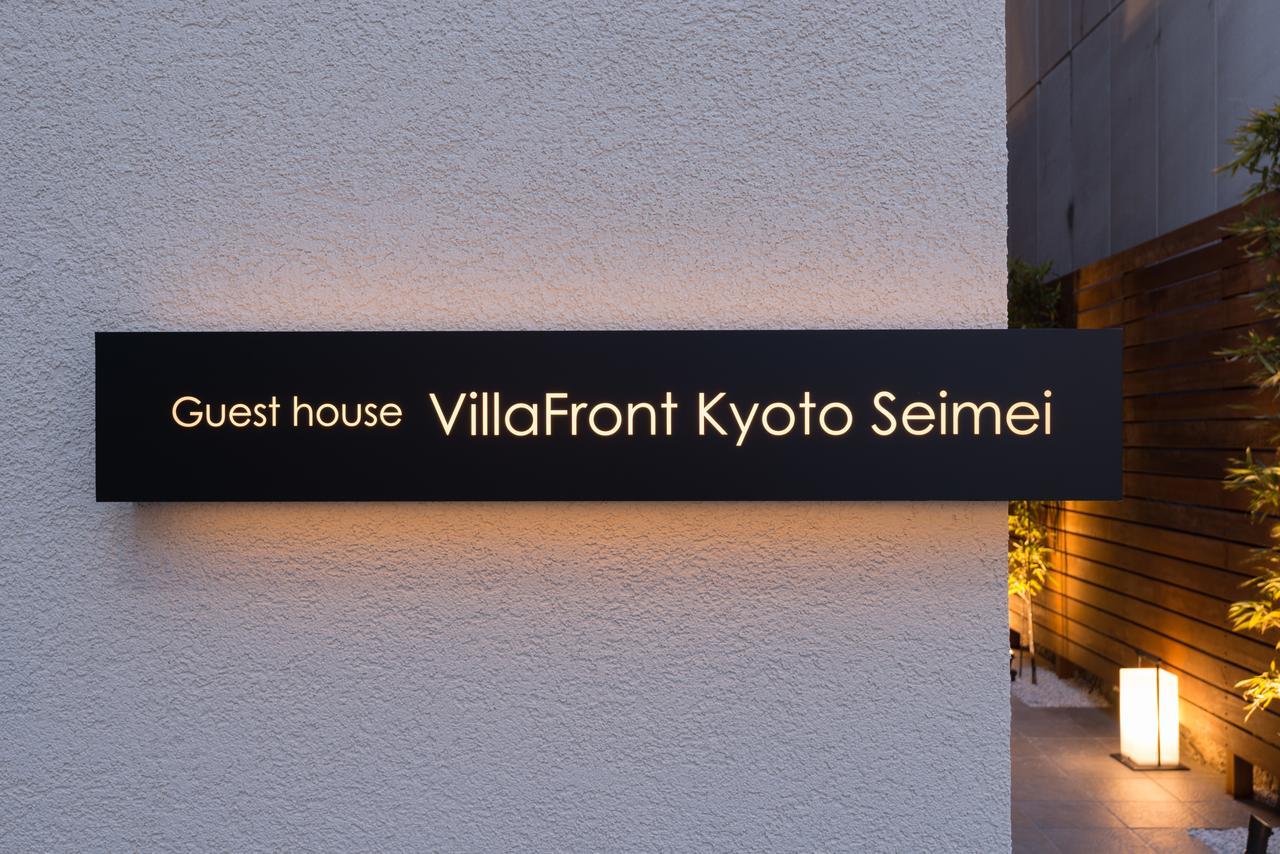 Villa Front Kyoto Seimei Extérieur photo
